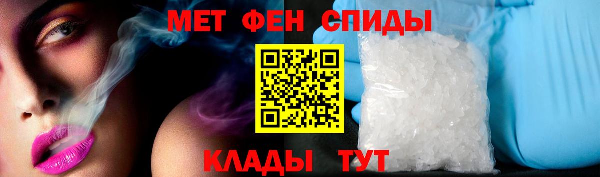 Амфетамин VHQ Бирск