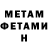 Amphetamine VHQ kristijann