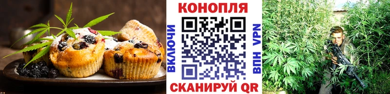 мега tor  Бирск  Еда ТГК конопля 