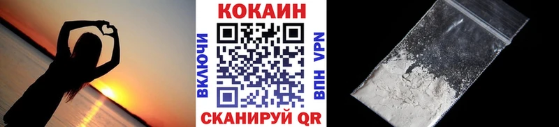 дарк нет формула  магазин продажи   Бирск  COCAIN Перу 