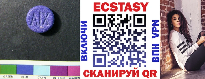 hydra ссылки  Бирск  ЭКСТАЗИ 280мг  дарнет шоп 