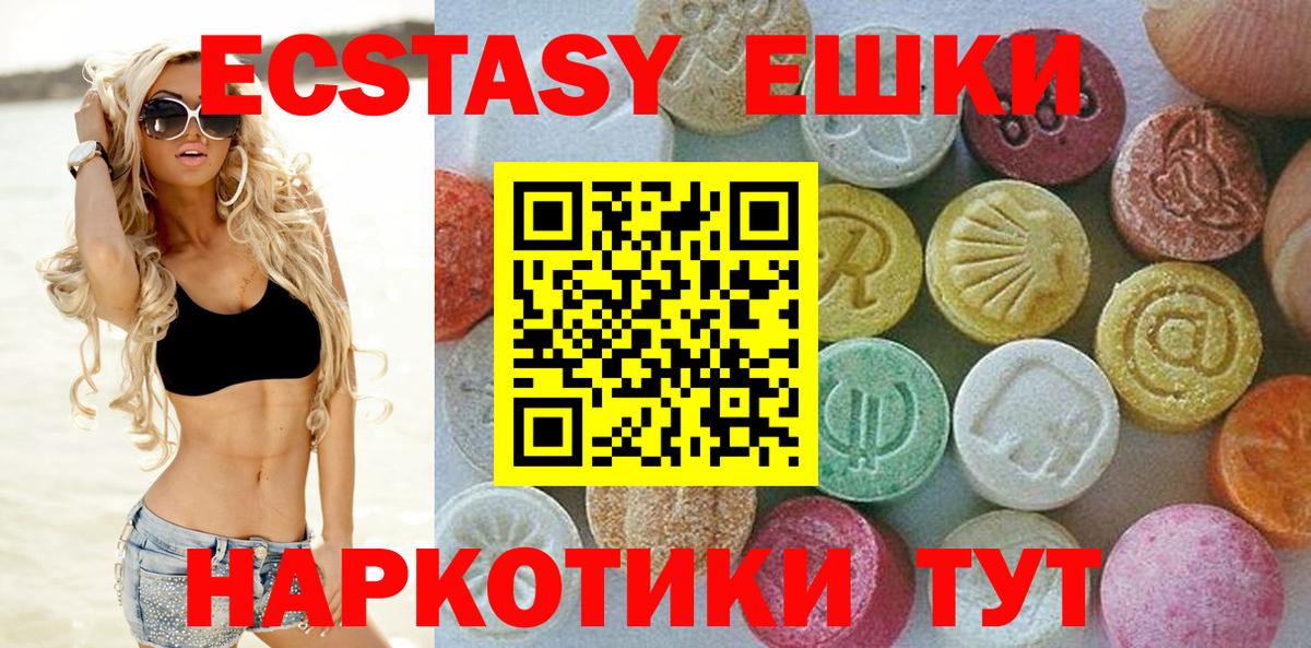 Гарик  Кокаин  Каннабис  Бирск  А ПВП  Вход с VPN  Меф  MDMA  Лсд 25 