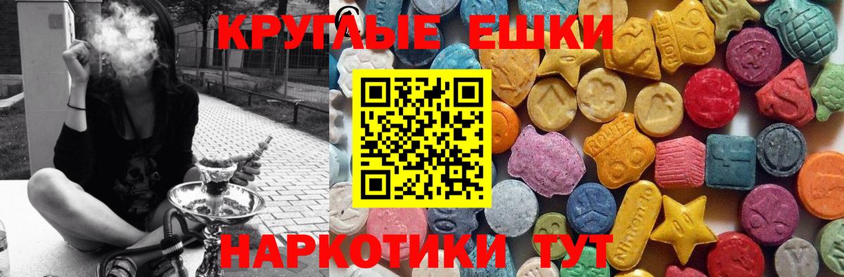 Экстази louis Vuitton  Экстази  наркота  Вход с VPN  ЭКСТАЗИ MDMA  Бирск 