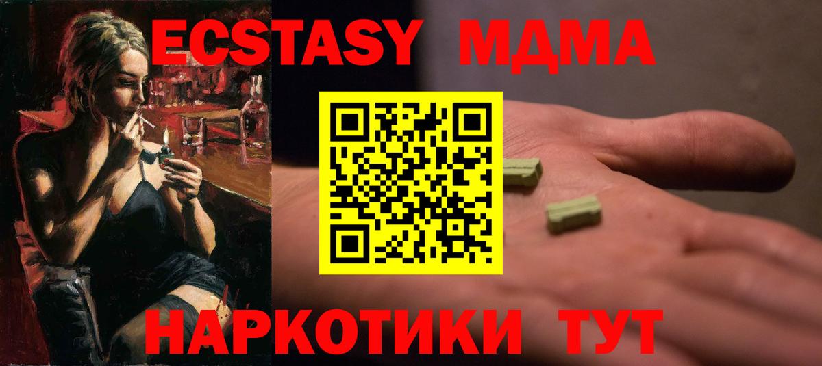 Меф кристаллы  ГАШИШ  Марихуана  АМФ кристаллы  Бирск  ГАШ  Вход с VPN  Кокаин  LSD-25 