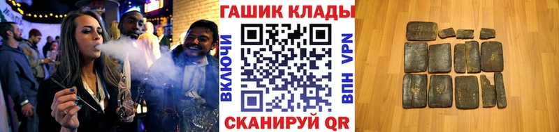 ГАШИШ гашик  blacksprut рабочий сайт  сайты даркнета клад  Бирск 