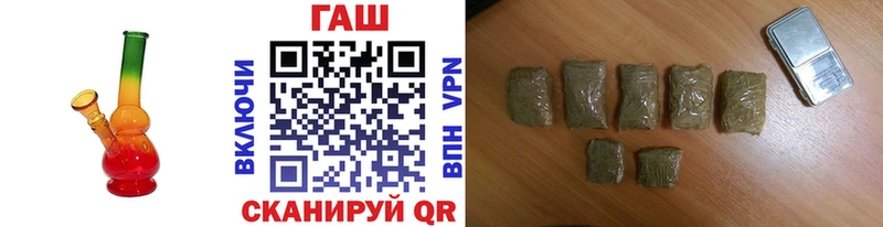 ГАШ Cannabis Бирск