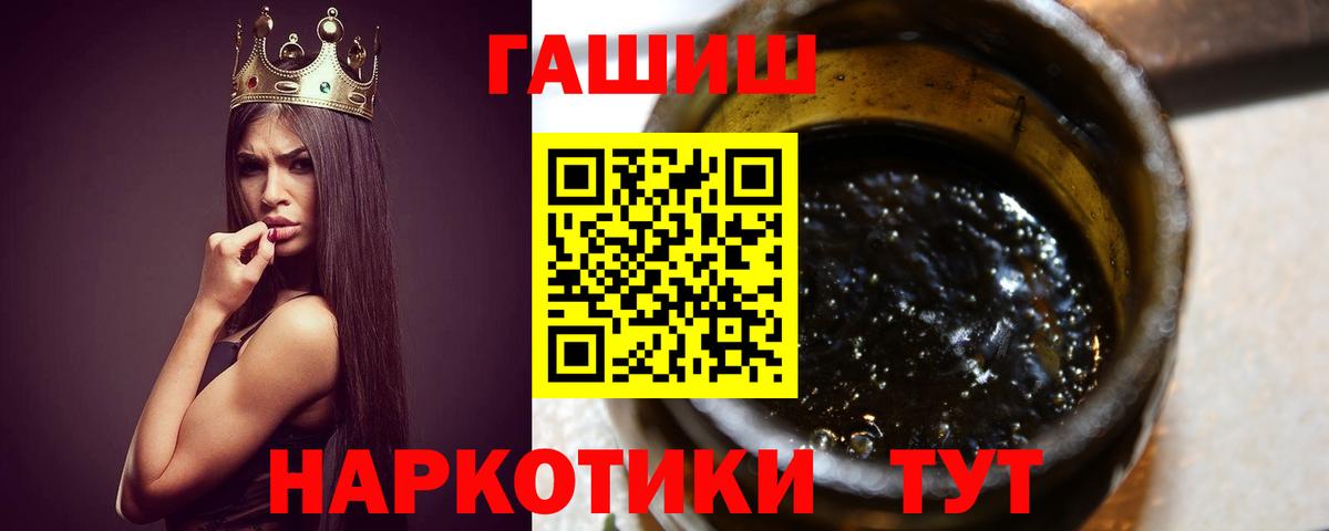 Гашиш AMNESIA HAZE  купить наркоту  Бирск  ГАШИШ AMNESIA HAZE  Вход с VPN  Гашиш 