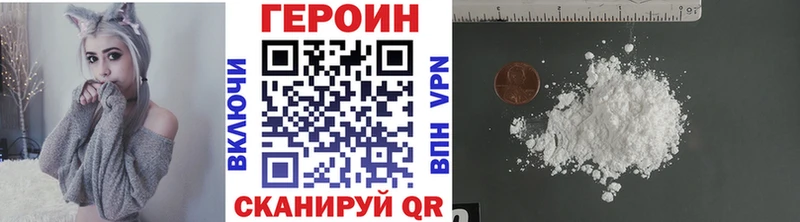 где купить наркоту  Бирск  Героин Heroin 