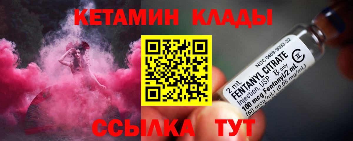 shop как зайти  Кетамин ketamine  Кетамин ketamine  Вход с VPN  Бирск 