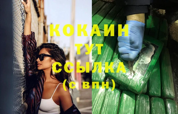герыч Балахна