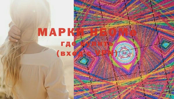 марки lsd Лиски