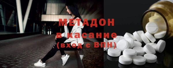 наркотики Балабаново