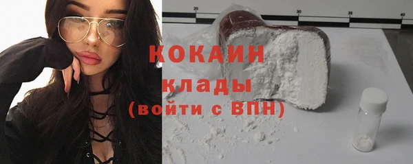 наркотики Балабаново