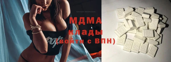 герыч Балахна