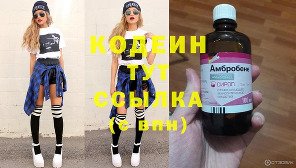 герыч Балахна