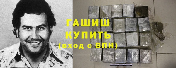 наркотики Балабаново