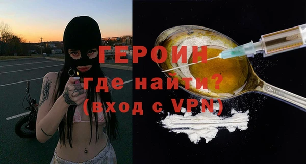 наркотики Балабаново