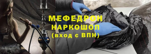 наркотики Балабаново