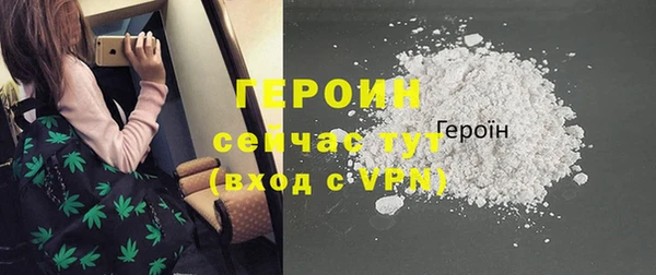 наркотики Балабаново