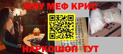 бутират Волгодонск