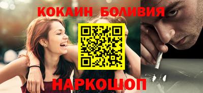 мяу мяу кристалл Волжск