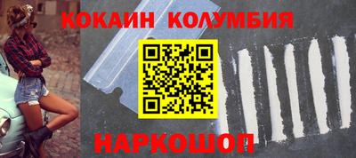 бутират Волгодонск