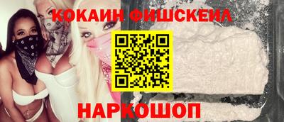 мяу мяу кристалл Волжск