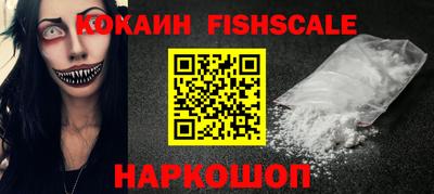 мяу мяу кристалл Волжск