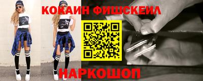 мяу мяу кристалл Волжск