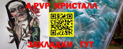 бутират Волгодонск