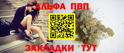 бутират Волгодонск