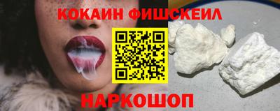мяу мяу кристалл Волжск