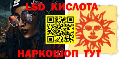 бутират Волгодонск