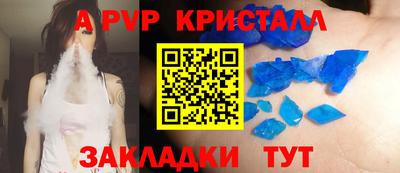 бутират Волгодонск