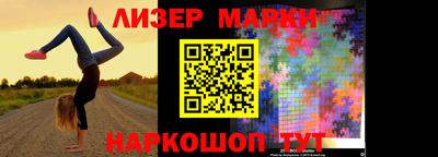мяу мяу кристалл Волжск