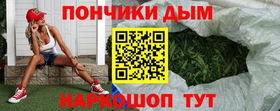 бутират Волгодонск