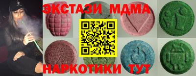 мяу мяу мука Волжский