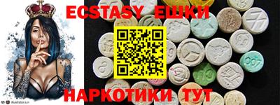 бутират Волгодонск