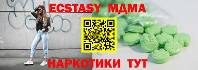 мяу мяу мука Волжский