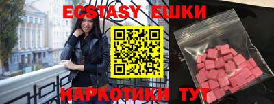 мяу мяу мука Волжский