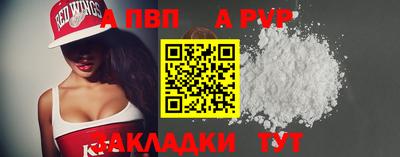 мяу мяу мука Волжский