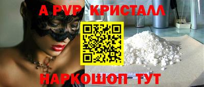 бутират Волгодонск