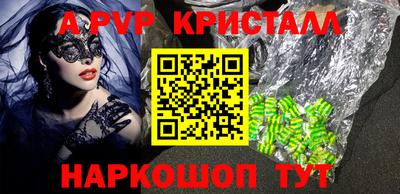 бутират Волгодонск