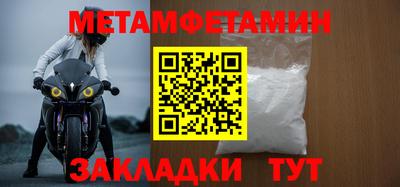 мяу мяу мука Волжский