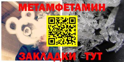 мяу мяу мука Волжский