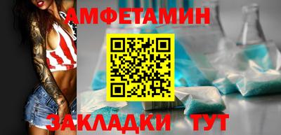 бутират Волгодонск