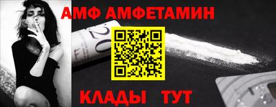бутират Азнакаево