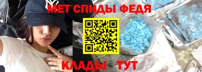мяу мяу кристалл Волжск
