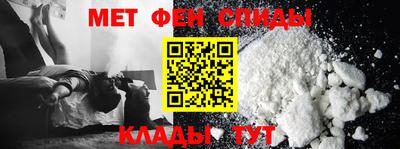 бутират Волгодонск