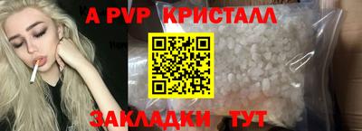 бутират Волгодонск